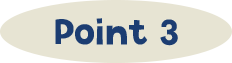 ポイント 3